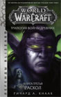   `World of Warcraft:   .  . `