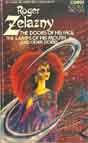 Roger Zelazny `The Doors of His Face, the Lamps of His Mouth and Other Stories`