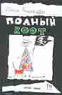   ` root`