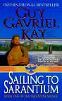 Guy Gavriel Kay `Sailing to Sarantium`(cover art by Kieth Birdsong)